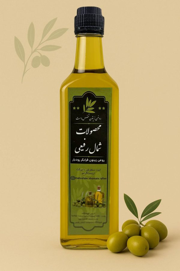 روغن زیتون