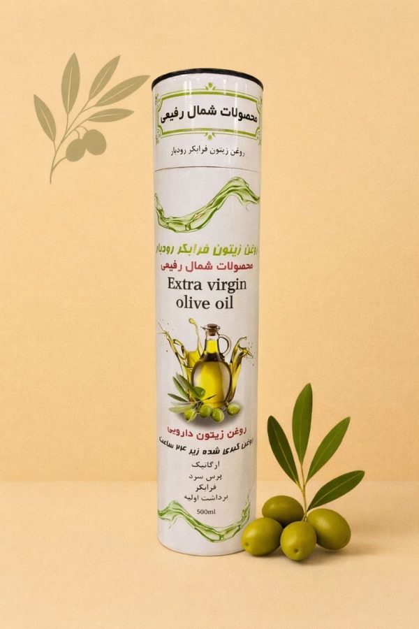 روغن زیتون دارویی فرابکر😍